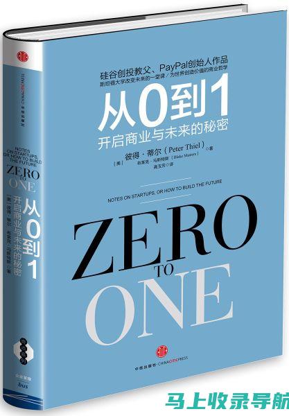 从零开始到完美呈现——揭秘网站建设的每一个步骤